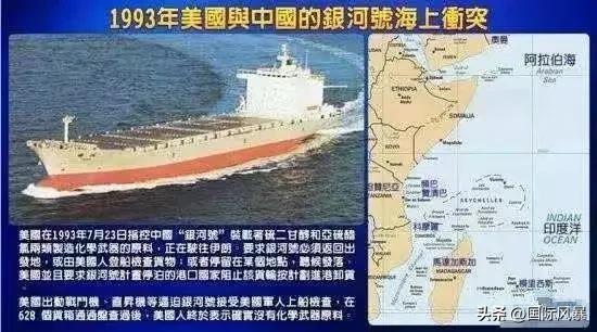 印度实力不容小觑 国产舰载机上航母，进度条追平中国？